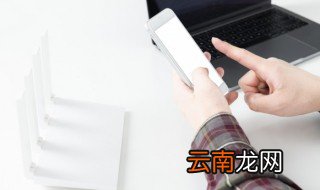 手机欢乐斗地主怎么创建房间 手机欢乐斗地主创建房间的方法