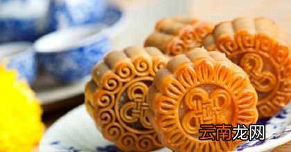 月饼没冰箱能保存多久