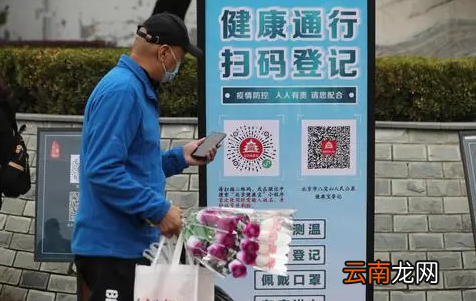 2022北京健康宝弹窗做完核酸后可以解除吗-北京健康宝弹窗去哪做核酸