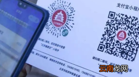 2022北京健康宝弹窗做完核酸后可以解除吗-北京健康宝弹窗去哪做核酸