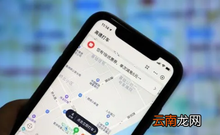 高德打车可以用花呗支付吗-高德打车去哪里付钱