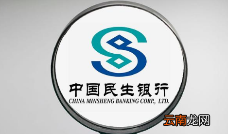 95568民生银行是催款吗-95568主动来电一般都是什么情况