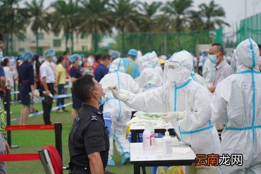 48小时核酸检测29号做核酸到31号能用吗-48h核酸29号做31号合格吗