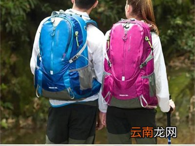 出去旅游背登山包好吗