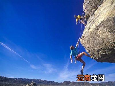 登山时该注意什么