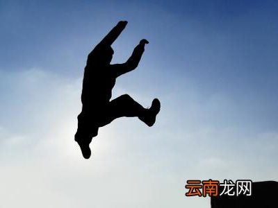 玩儿跑酷容易受伤吗