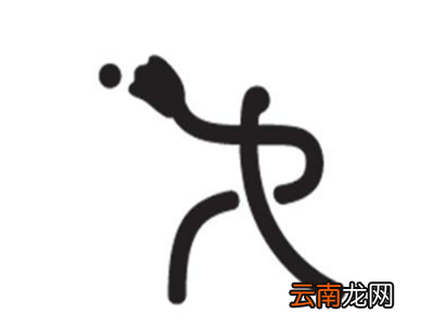 垒球运动有哪些禁忌
