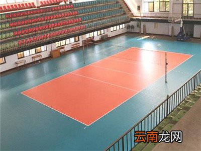 标准排球场面积是多少