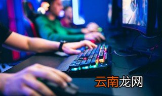 金铲铲之战攻略 金铲铲之战应该怎么玩