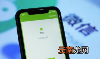 三国杀怎么开房间 三国杀如何开房间