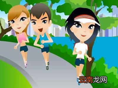 早起跑步有什么好处