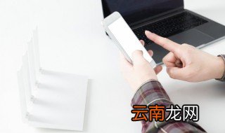 剑魂online游戏攻略 如何玩剑魂online游戏