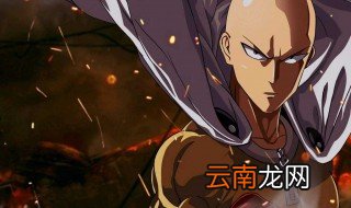 一拳超人怎么改密码 一拳超人如何修改密码