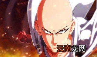 一拳超人怎么快速抽到ssr 一拳超人如何快速抽到ssr