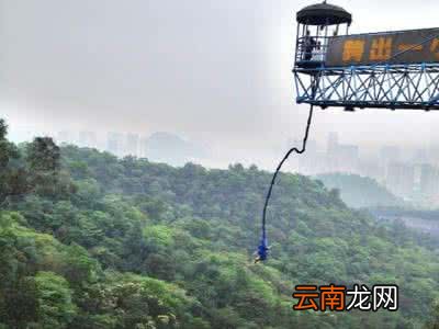 蹦极前需要做什么准备