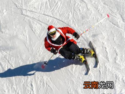 使用双板滑雪怎么减速