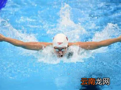 如何练习长距离蝶泳