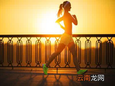 肝损伤可以慢跑吗