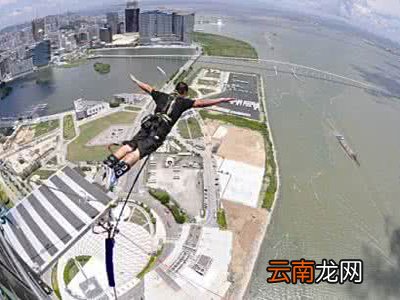 蹦极前要做什么准备