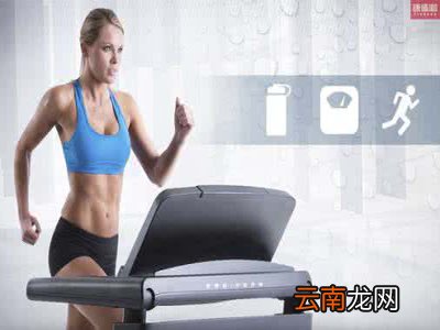 跑步机上DIS是什么意思