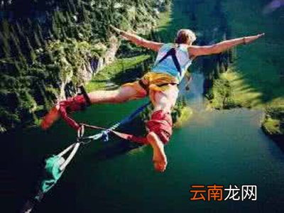 观音山蹦极安全吗