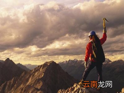 登山如何保护膝盖