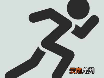 早起空腹跑步能减肥吗
