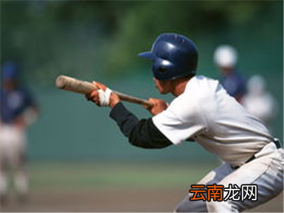 棒球运动员如何保护膝盖