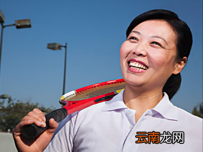 打网球着装注意事项