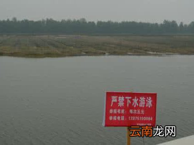游泳时如何预防溺水