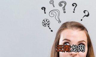 好听的游戏名古风二字 有哪些好听的古风游戏昵称