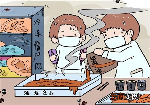 地沟油是什么做的,地沟油的危害