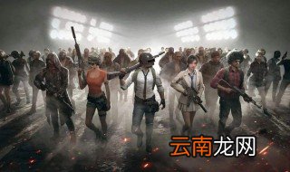 吃鸡搞笑网名大全 吃鸡搞笑网名有哪些