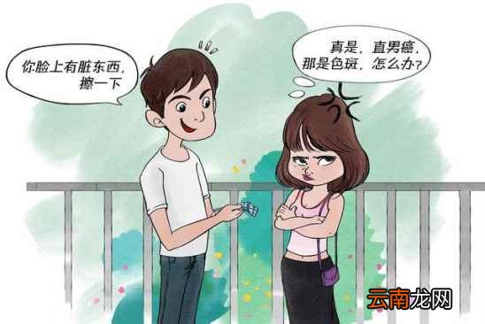 身体毒素多的表现 身体有这几个状况出现时就该排毒了