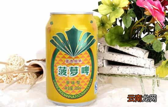 菠萝啤含不含酒精 菠萝啤的两种身份要分清