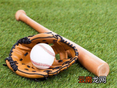 棒球运动有哪些禁忌
