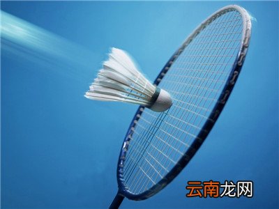 打羽毛球如何保护脚趾