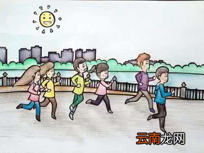晨跑多久后可以洗澡
