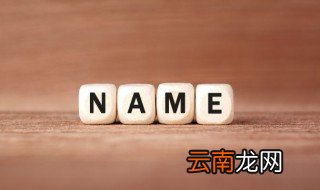 和平精英角色霸气名字 和平精英角色有哪些霸气名字