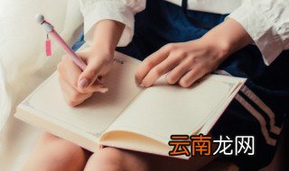 不良人游戏名字大全 不良人游戏名字大全有哪些