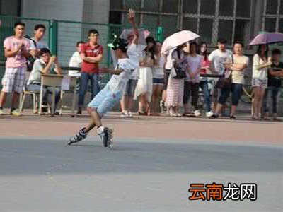 花样轮滑技巧