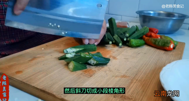 教你秋葵炒肉的家常做法 秋葵炒肉的家常做法