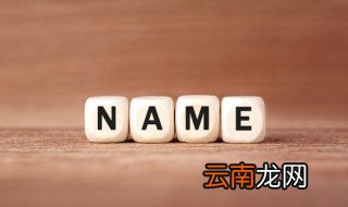 带有纵横霸气游戏名字 带有纵横霸气游戏名字有哪些
