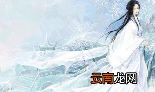 比较霸气的古风游戏名字 比较霸气的古风游戏名字有哪些