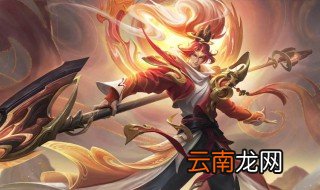 有点骚的王者名字 关于有点骚的王者名字