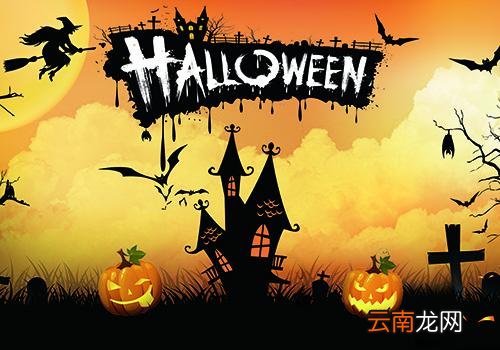 万圣节是哪天,万圣节为什么用南瓜灯