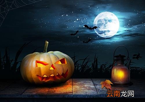 万圣节是哪天,万圣节为什么用南瓜灯