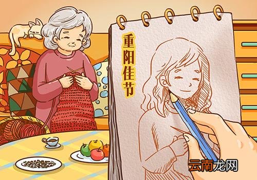 九九重阳节是什么意思,九九重阳节又叫什么节