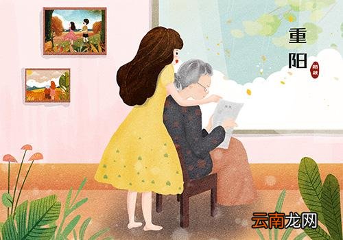 九九重阳节是什么意思,九九重阳节又叫什么节