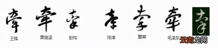 残字组词汉字残字组词